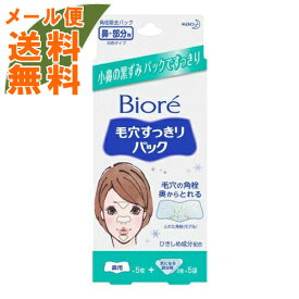 楽天市場 ニベア パック 角栓 スキンケア 美容 コスメ 香水 の通販