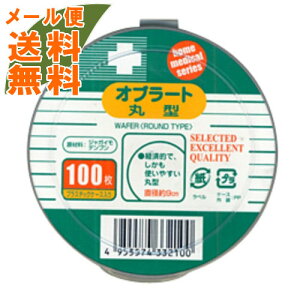 y[֑ziÊ NIu[g ی^ 100 1(4955574332100)