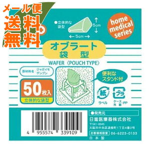 y[֑ziÊ NIu[g ܓ^ 50 1