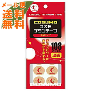 y[֑ziË@ RX`^e[v ^Cv 108pb` 1