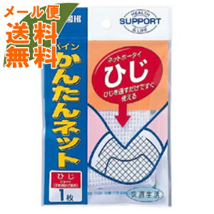 y[֑zy{YƁzpC 񂽂lbg Ђ 4971851001927 1