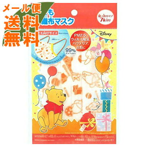 �y×2�܁@���[���֑������z�o���_�C �v�[ �s�D�z ���ǂ� �}�X�N 7����