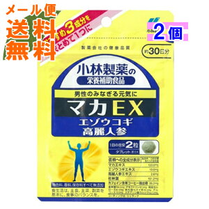 y×2 [֑zѐ }JEX 60