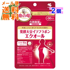 【×2個 メール便送料無料】【小林製薬】小林製薬の栄養補助食品 命の母 発酵大豆イソフラボン エクオール 30粒入 4987072039915