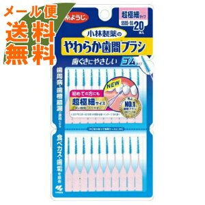 y[֑zѐ 炩ԃuV SSSS-SSTCY 20{ 1 ɂ₳S^Cv ( 4987072051290 ) ɍ׃TCY