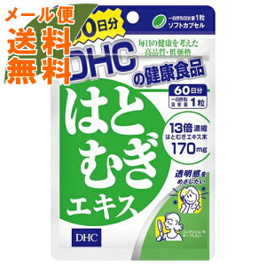 y[֑zDHC 60 ͂ƂނGLX 60 1