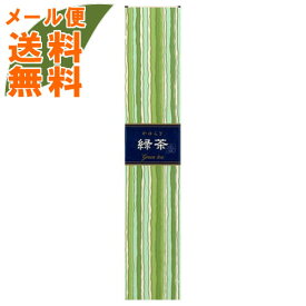 【メール便送料無料】日本香堂 お香 インセンス かゆらぎ 緑茶 スティック40本入 1個