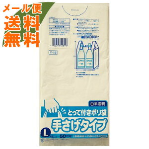 y[֑z{TjpbN Ƃĕt|L  50 Y-19 0.02~ ( S~ ۂ W ) 1