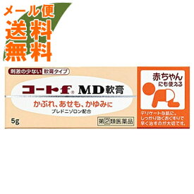 楽天市場 赤ちゃん 軟膏の通販