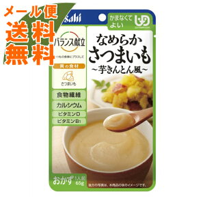 y[֑zATq oX Ȃ߂炩܂ Ƃ 65g 1