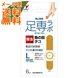 y[֑zR { EImR Jnp50 LTCY 6 1