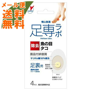 y[֑zR { EImR Jnp50 p 4 1