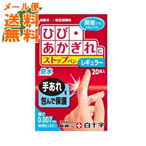 y[֑z\ t@~[PA FC Xgbvo M[ 20 1