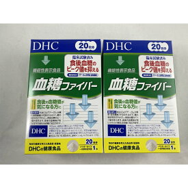 楽天市場 Dhcの血糖ファイバーの通販