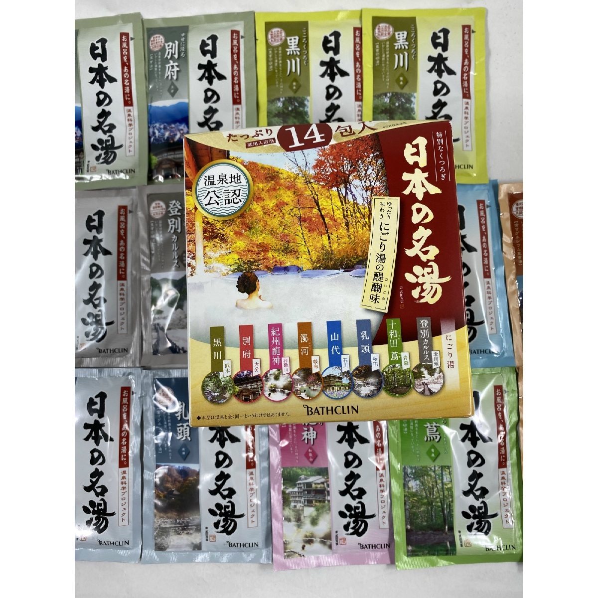 日本の名湯 黒川5包個箱 バスクリン(代引不可) - 医薬部外品