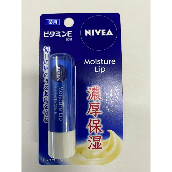楽天市場】【×5本 メール便送料込】花王 ニベア モイスチャーリップ ビタミンE 3.9g リップクリーム(4901301739452) : ケンコウlife 楽天市場】【×5本 メール便送料込】花王 ニベア モイスチャーリップ ビタミンE 3.9g リップクリーム(4901301739452) : ケンコウlife