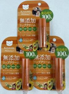 赤ちゃん リップクリームの人気商品 通販 価格比較 価格 Com