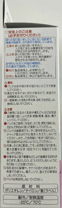 送料込 まとめ買い×7個セット フリーザーパック 母乳 ピジョン 送料込 まとめ買い×7個セット フリーザーパック 母乳 ピジョン