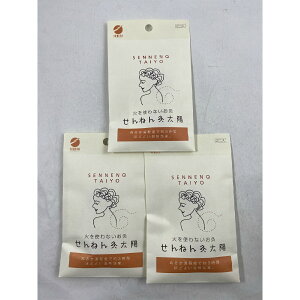 y×3܃Zbg[֑zZlt@ ˂ ΂gȂ z 2@΂gȂ̂ŃjICȂA͂̂܂܊OołIȂ 4973452906304