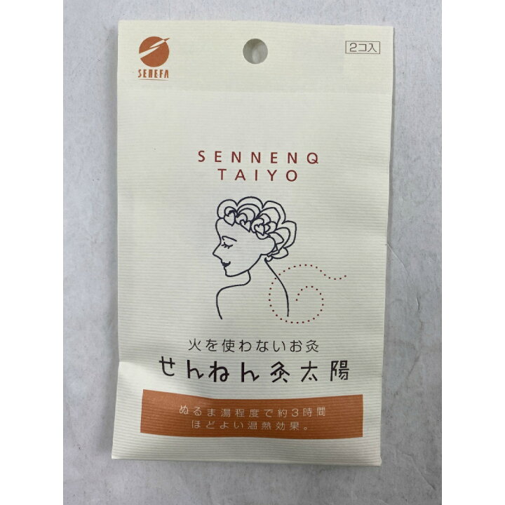 楽天市場】【送料込・まとめ買い×8個セット】セネファ せんねん灸 火を使わないお灸 太陽 2個入 火を使わない のでニオイもなく、はったそのまま外出できる画期的なお灸 4973452906304 : ケンコウlife 楽天市場】【送料込・まとめ買い×8個セット】セネファ せんねん灸 火を使わないお灸 太陽 2個入 火を使わない のでニオイもなく、はったそのまま外出できる画期的なお灸 4973452906304 : ケンコウlife