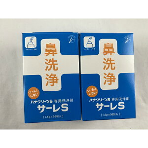 y×2Zbg݁zT[S (niN[Sp) 1.5g×50@V[̋C@ (4975416827052)1񕪂̌Ȃ̂ŊȒPɓK؂ȐtZxꃁg[