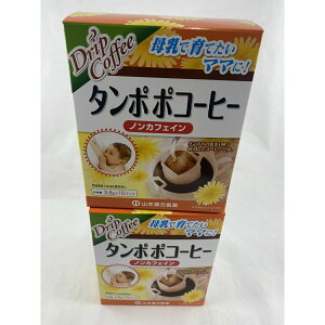 y×2Zbg݁zR{ ^||R[q[ 3.8g×10pbN ^|| R[q[ N N(4979654026291 )