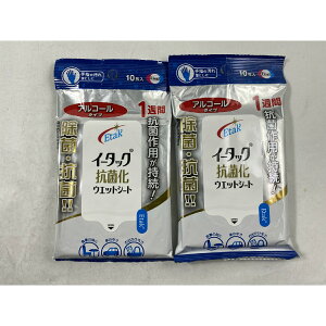 y10×2܁@[֑zG[UC C[^bN RۉEGbgV[g AR[^Cv @TbƂЂƐ@ŏہERۂEGbgV[g 4987028179207