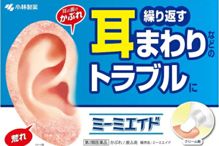 753円 最大70%オフ! ミーミエイド 5g 小林製薬 753円 最大70%オフ! ミーミエイド 5g 小林製薬