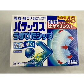 楽天市場 肩こり テープ剤の通販
