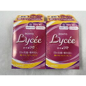 【×2箱　メール便送料込】【第2類医薬品】 ロートリセb 8ml　目の薬　目薬 目の充血・疲れ目(4987241135653) ※セルフメディケーション税制対象