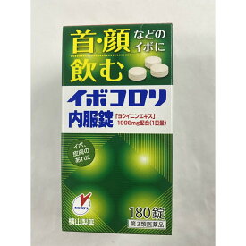 楽天市場 イボコロリ 顔の通販