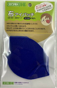 眼帯 テープの人気商品 通販 価格比較 価格 Com