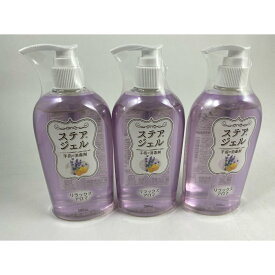 【×3個セット送料込】川本産業 ステアジェル リラックスアロマ 300ml 手指衛生遵守向上のために。香り付き手指消毒剤 4987601459153