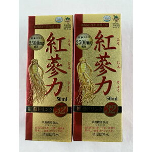 �y×2�� �z�����܂����z���� �g���(���������傭) �g��h�����N32 50ml