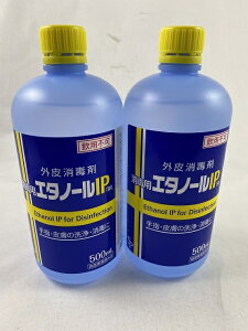 消毒用エタノールipの通販 価格比較 価格 Com 消毒用エタノールipの通販 価格比較 価格 Com