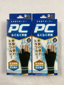 y×2@[֑zeR[|[V PC炭炭 t[TCY @̃T|[^[ w̓WȂFȃV[Ɏg܂B@4571114463402