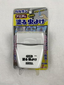 楽天市場 レック バルサンの通販