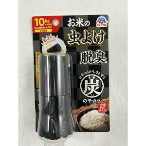 炭 10kg 虫除け 殺虫剤 防虫剤の人気商品 通販 価格比較 価格 Com