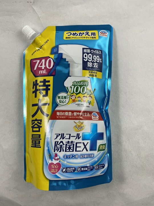 らくハピ アルコール除菌EX 大容量 5L×3本 らくハピ アルコール除菌EX 大容量 5L×3本