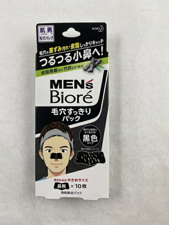 楽天市場 10枚入 2箱 メール便送料込 花王 メンズビオレ 毛穴すっきりパック 鼻用 黒色タイプ 男性用角栓除去パック ケンコウlife