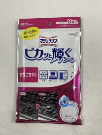 楽天市場 ピカッと輝くシートの通販