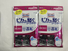 楽天市場 ピカッと輝くシートの通販