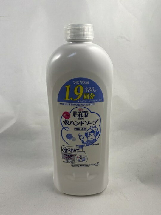 楽天市場 決算セール数量限定売り切れゴメン 花王 ビオレu 泡ハンドソープ つめかえ用 380ml 素肌と同じ弱酸性のハンドソープ ケンコウlife 楽天市場 決算セール数量限定売り切れゴメン 花王 ビオレu 泡ハンドソープ つめかえ用 380ml 素肌と同じ弱酸性のハンドソープ ケンコウlife