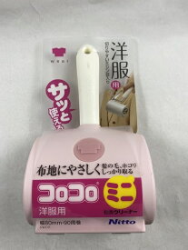 楽天市場 ニトムズ コロコロ 服の通販