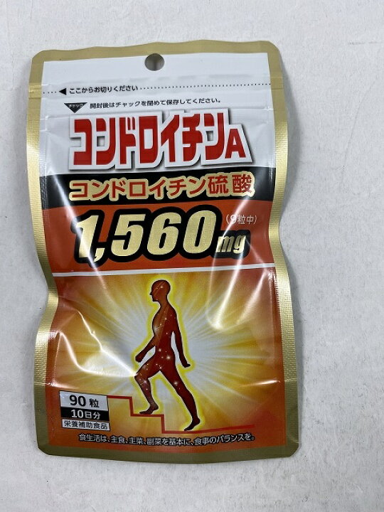 965円 新品登場 ロコヘルス 180粒 965円 新品登場 ロコヘルス 180粒