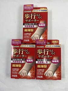 y×3@[֑z~mE w s炭炭T|[^[ OEw n[h^Cv Ep 1 @T|[^[EOp/4907706300310/