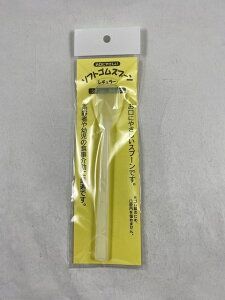 ēH \tgSXv[VR̃^Cv M[(4936480100328)TCY2.7×17.5cm