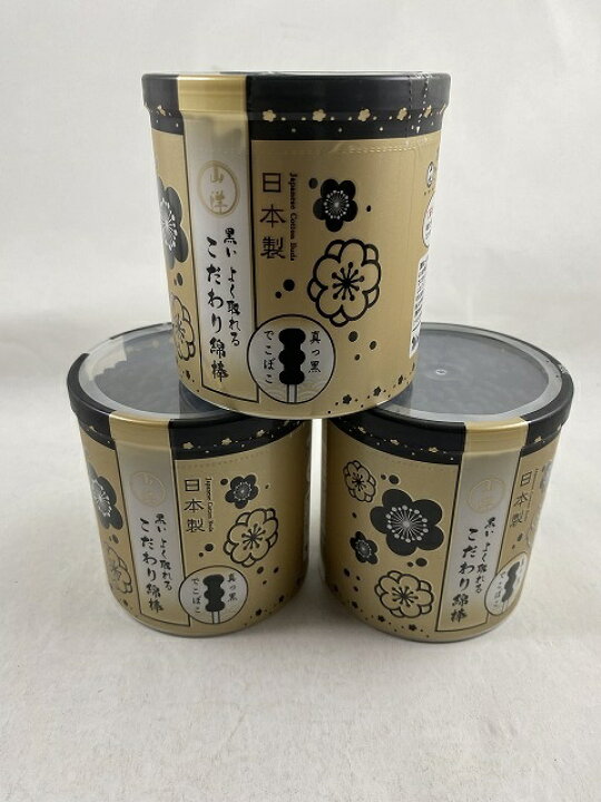 楽天市場】【×3個セット送料込】山洋 黒いよく取れる こだわり綿棒 真っ黒でこぼこタイプ 150本入めんぼう/4936613072485/ : ケンコウlife 楽天市場】【×3個セット送料込】山洋 黒いよく取れる こだわり綿棒 真っ黒でこぼこタイプ 150本入めんぼう/4936613072485/ : ケンコウlife