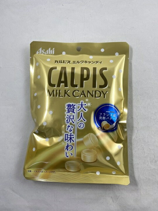 楽天市場】【×3袋配送おまかせ送料込】アサヒ カルピス ミルクキャンディ 78g 大人の贅沢な味わい : ケンコウlife 楽天市場】【×3袋配送おまかせ送料込】アサヒ カルピス ミルクキャンディ 78g 大人の贅沢な味わい : ケンコウlife