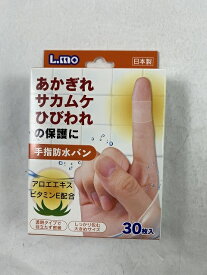 楽天市場 指 ひび割れの通販